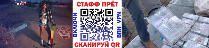 Наркотические вещества Комсомольск Каннабис Меф A PVP ГАШИШ