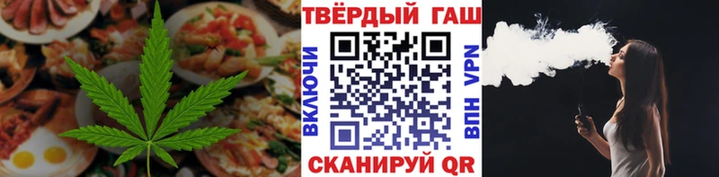 Canna-Cookies марихуана  даркнет сайт  Комсомольск 