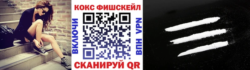 hydra онион  что такое   Комсомольск  Кокаин Fish Scale 