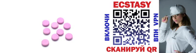 ЭКСТАЗИ Дубай даркнет сайт Комсомольск