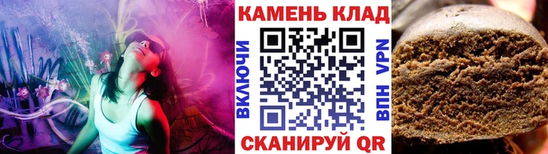 kraken зеркало  Комсомольск  ГАШИШ гарик 