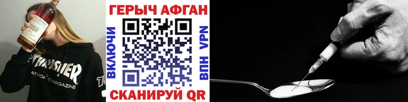 мега зеркало Комсомольск нарко площадка какой сайт ГЕРОИН VHQ