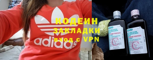 экстази Богородицк