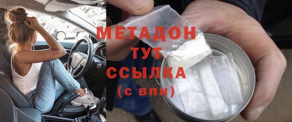 экстази Богородицк