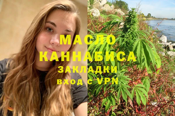 бошки Богородск