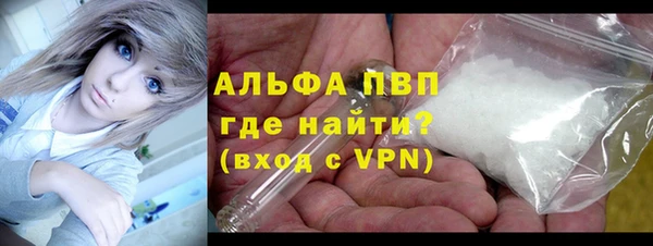 бошки Богородск