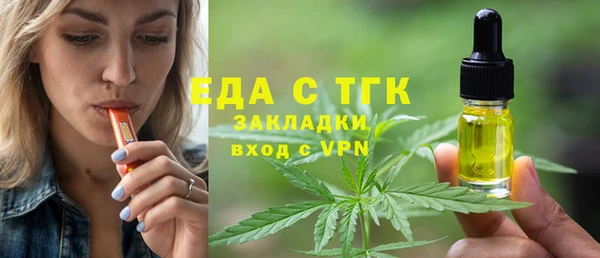 экстази Богородицк