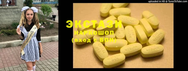 бошки Богородск