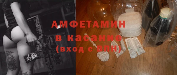 бошки Богородск