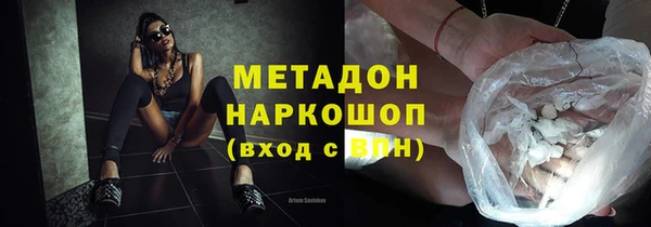 метадон Наволоки