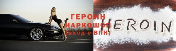бошки Богородск