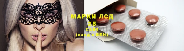 спиды Гусиноозёрск