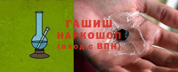 бошки Богородск