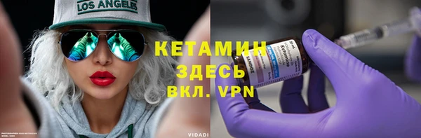 экстази Богородицк