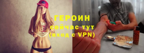 экстази Богородицк