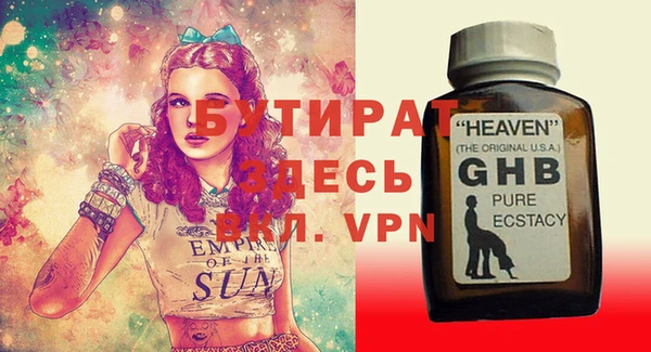 не бодяженный Богданович