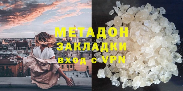 экстази Богородицк