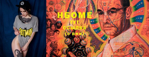 бошки Богородск