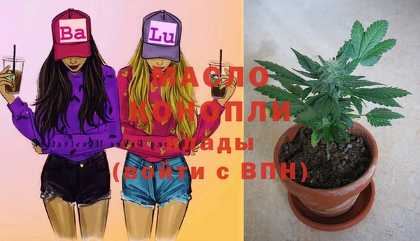 бошки Богородск