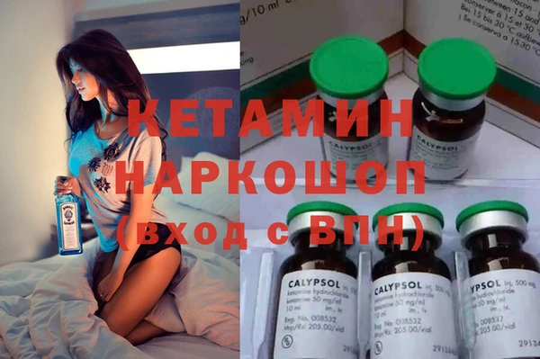 экстази Богородицк