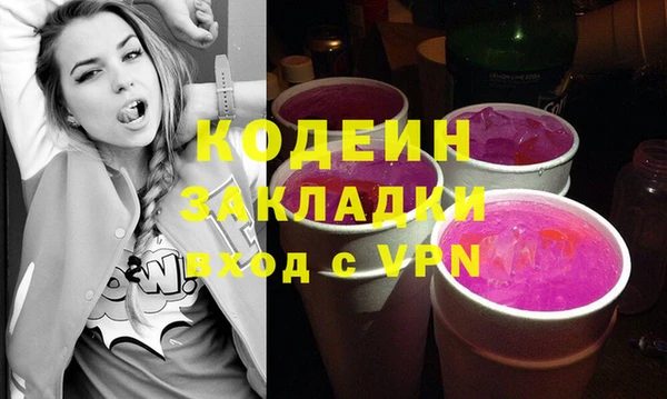 бошки Богородск