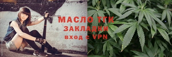 бошки Богородск