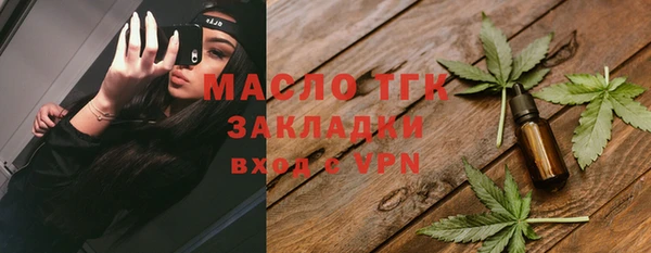 экстази Богородицк