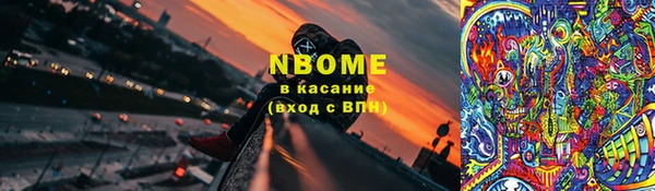 бошки Богородск