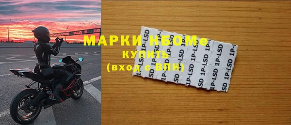 экстази Богородицк