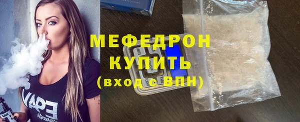 экстази Богородицк