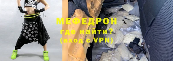 бошки Богородск