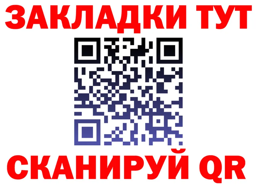 Альфа ПВП Crystall зеркало маркетплейс KRAKEN Комсомольск