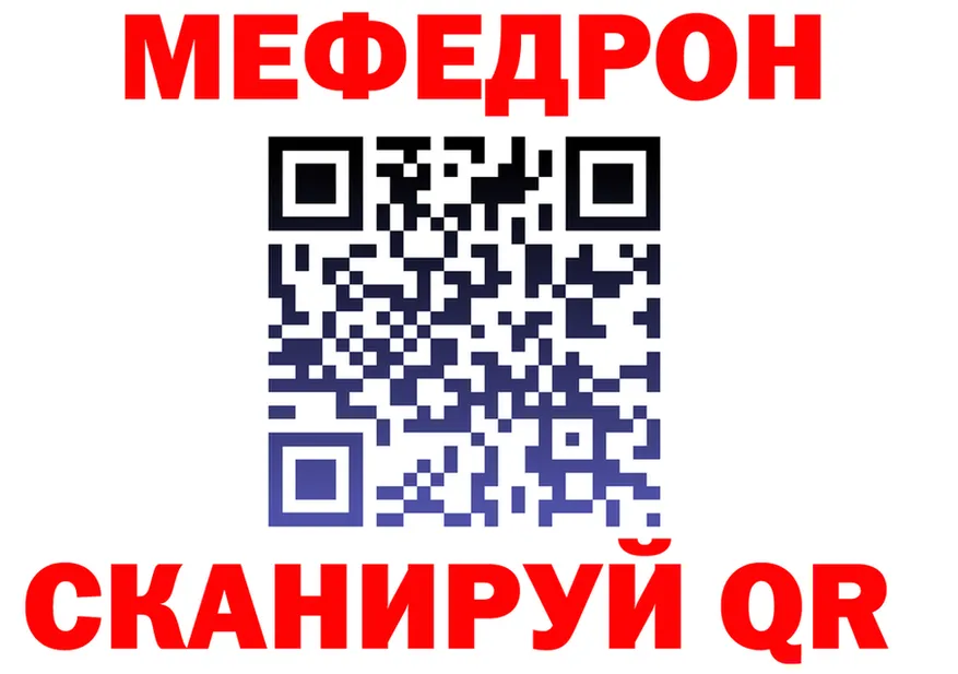 ТГК концентрат зеркало дарк нет гидра Комсомольск