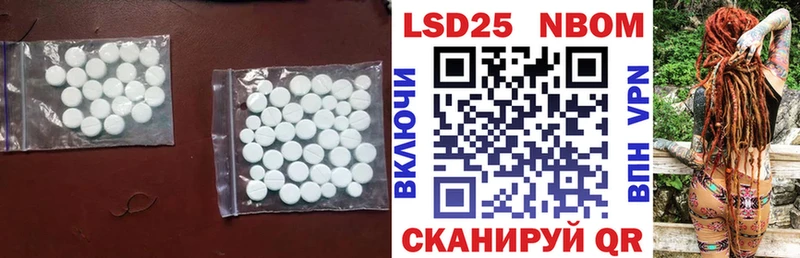 LSD-25 экстази кислота  Комсомольск 