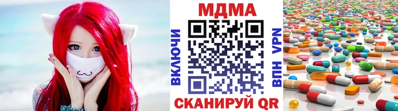 МДМА crystal  Комсомольск 