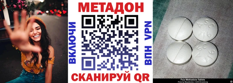 где найти   blacksprut tor  МЕТАДОН мёд  Комсомольск 