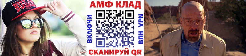 Метамфетамин пудра  Комсомольск 