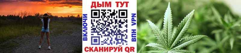 цена наркотик ссылка на мегу ССЫЛКА Марихуана гибрид Комсомольск